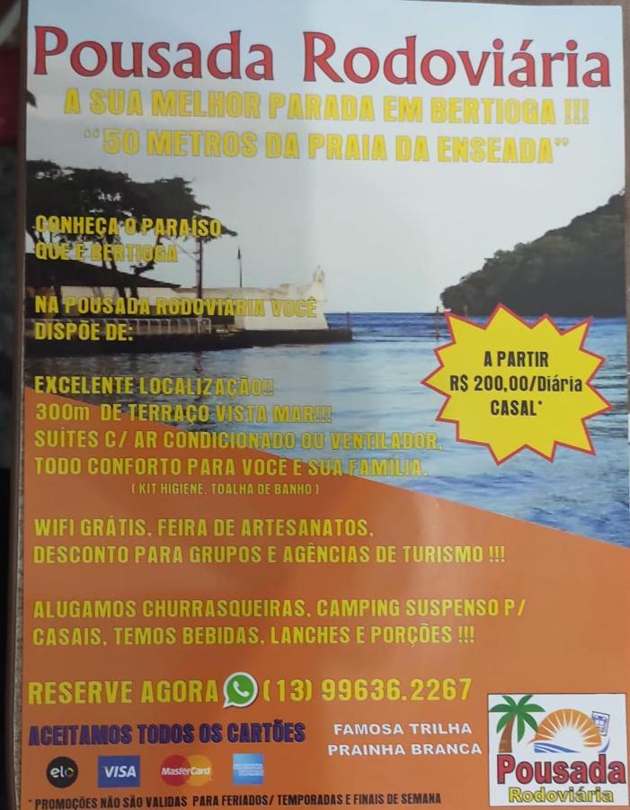 Pousada Rodoviaria Bertioga Εξωτερικό φωτογραφία